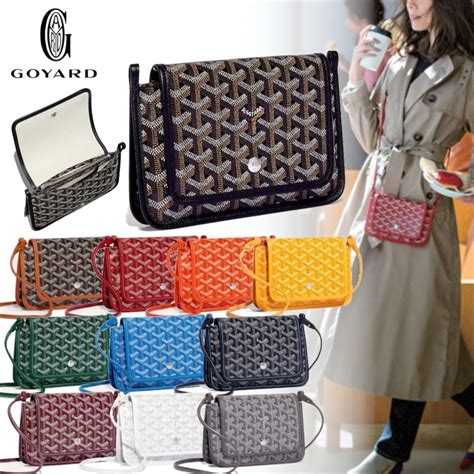 goyard plumet pouch / wallet price|goyard plumet price.